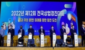 충남교육청, 제12회 전국상업경진대회 종합 1위 쾌거