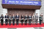 창원컨벤션센터서 22~23일 ‘경남 그린스마트 미래학교 박람회’개최