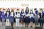 충남교육청, 수상자 주도 ‘6회 충남청소년문학상 시상식 ·출판기념회’ 개최