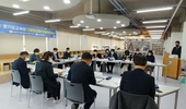 경기교육청, 2022 다문화교육진흥위원회 개최