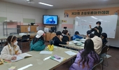 서귀포학생문화원, 초등토론아카데미로 후끈한 겨울나기