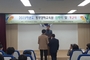 인천동부교육지원청, 영재교육원 입학식·개강식 개최