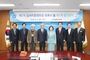 경남교육청, 제7기 감사자문위원회 출범