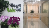 경기도교육청, 3단계 위(Wee)프로젝트 운영 위기학생 상담과 학업중단 예방