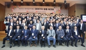 한국장학재단, 재단의 미래 발전방향 모색을 위한 「미래가치 창출 워크숍」 개최