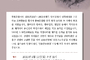 ‘제29회 김용근 교육상’에 지혜학교 교사회 선정
