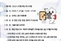 서울 교사, 최고 에듀테크 활용 수업이 한자리에 모인다