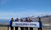 인천광역시교육청, 극지아카데미 학생 북극 탐사 성공리에 마쳐