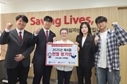 2025년 제4회 헌혈 정기전, 연세대와 고려대의 특별한 동행