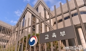 교육부, 공개된 고교학점제 개편안 공개. 무엇이 개선되었나?