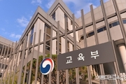 교육부, 공개된 고교학점제 개편안 공개. 무엇이 개선되었나?