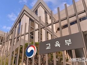교육부, 공개된 고교학점제 개편안 공개. 무엇이 개선되었나?