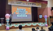 인천서부교육지원청, 새 학기 안전한 학교 만들기! 인천서부경찰서와 학교폭력 예방에 나선다