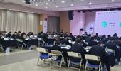 경북교육청, 경북교육 리더 그룹 회의 개최