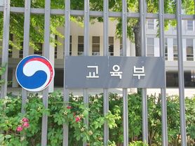 교육부 이주호 부총리, 내신 서‧논술형 평가 활성화를 위한 현장 의견 청취