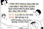 교육부, ‘키크니(그림작가)’와 함께하는 스승의 날, “추억을 그려드립니다” 사연 공모