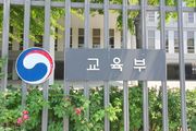 이주호 부총리, 교육부-육아정책연구소-한국과학창의재단 업무협약식 참석