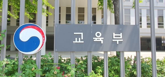 이주호 부총리, 고교학점제 안착을 위한 진로전담교사 의견 청취