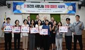 거제시, 2025년 ‘31일간의 사랑나눔 헌혈 캠페인’ 우수단체상 수상