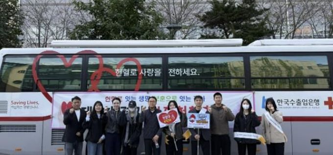'헌혈로 이어지는 따뜻한 나눔' 동두천양주교육지원청, 하반기 사랑의 헌혈운동 실시