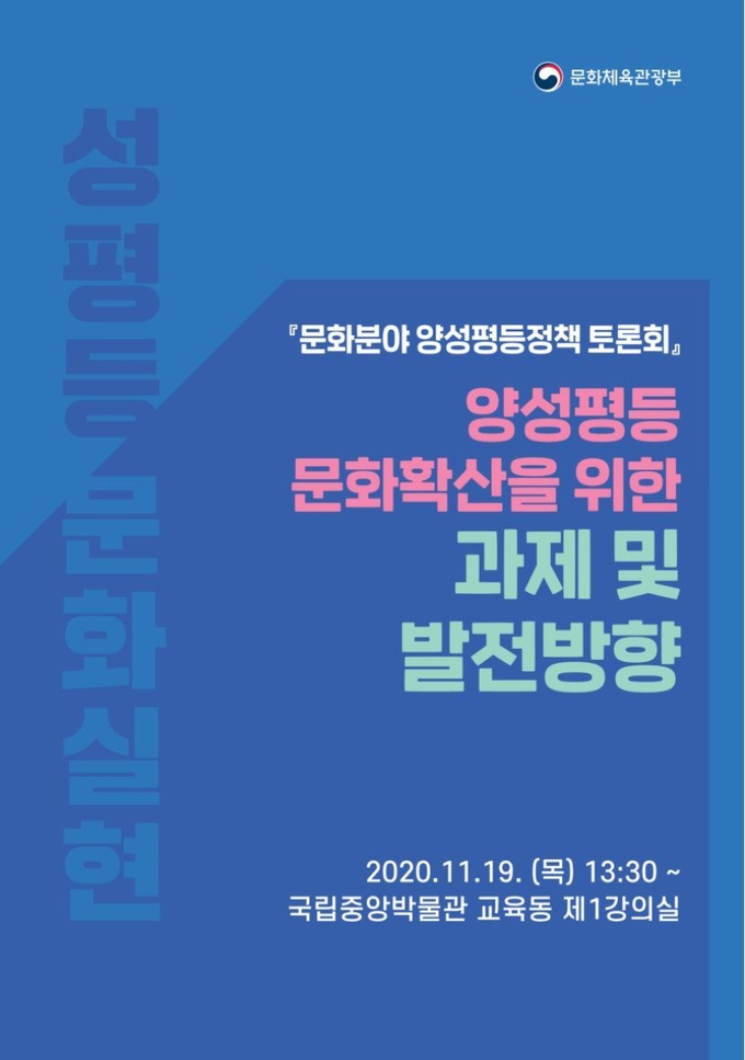 사진= 문체부