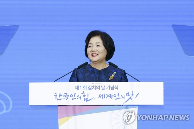 사진= 연합뉴스/지난 20일 열린 김치의 날 기념식에서 김정숙 여사가 축사를 하고 있다.