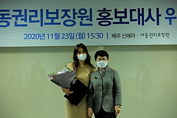 사진= 아동권리보장원/ 아동권리보장원 홍보대사 위촉식