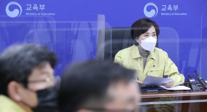 사진= 연합뉴스/유은혜 부총리 겸 교육부 장관이 24일 대학교육협의회-전문대학교육협의회 회장단과의 영상회의에서 발언하고 있다.