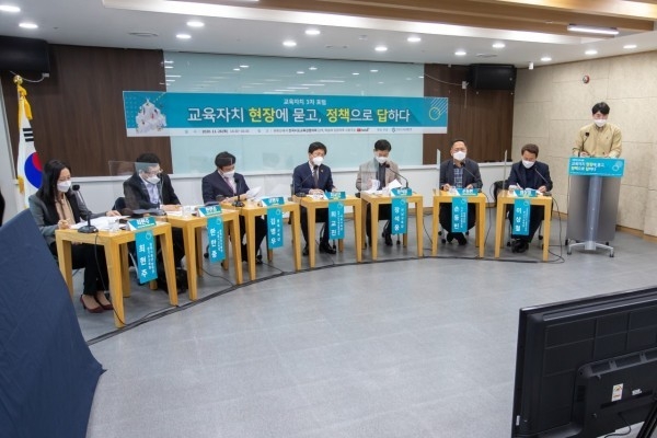 사진=전국시도교육감협의회