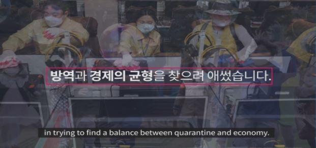 사진= 문체부/‘참 이상한 나라의 경제 이야기’ 영상 주요 장면
