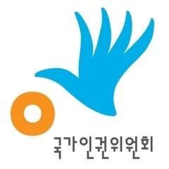 사진= 국가인권위원회