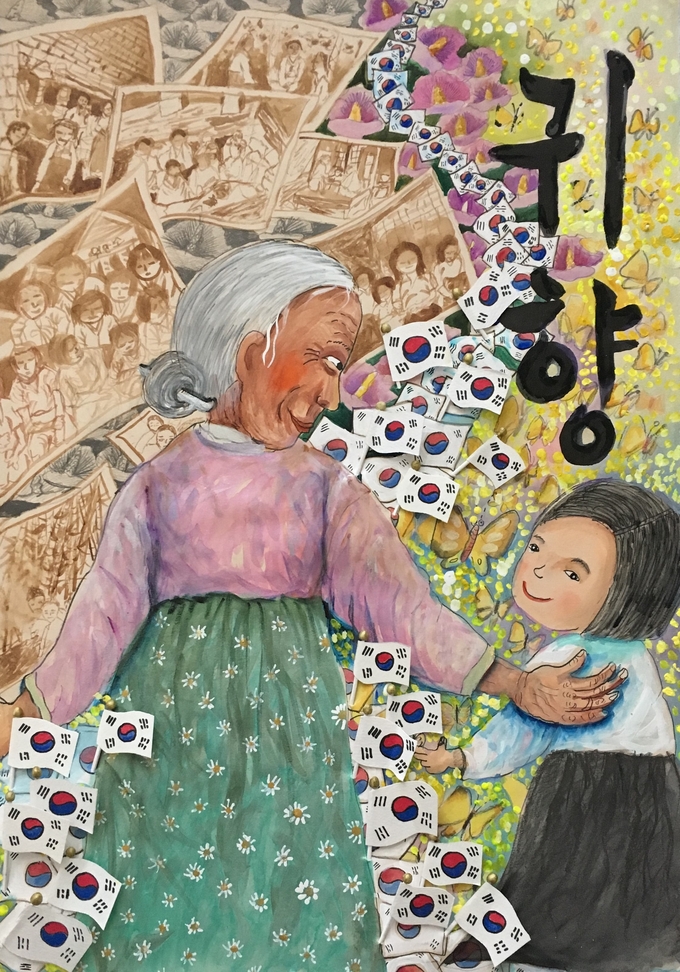 사진=여성가족부/우수상을 수상한 박준표 학생의 '귀향'