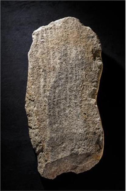 사진=문화재청/포항 중성리 신라비(국보 제318호)