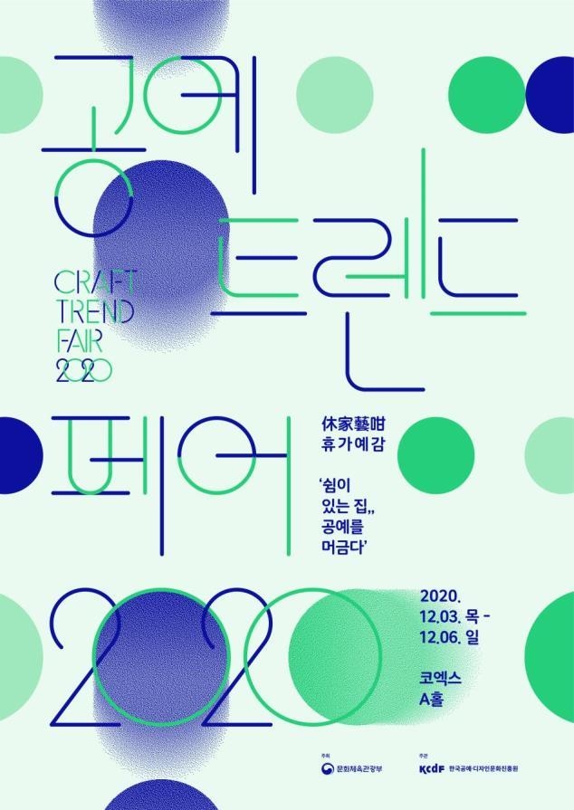 사진=문화체육관광부