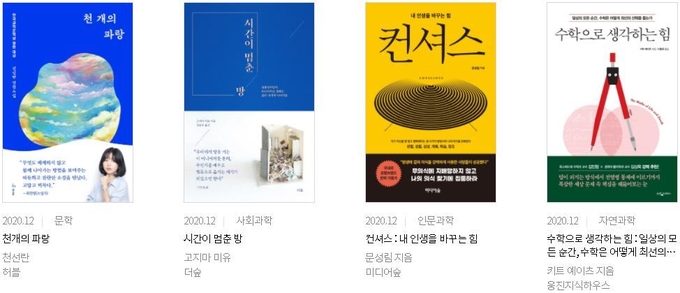 사진=국립중앙도서관
