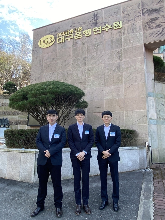 사진=대구소프트웨어고/대구은행 공채 합격생