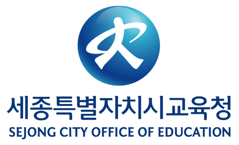 사진=세종교육청