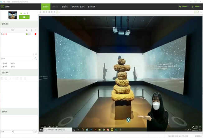 사진=서울교육청/VR 모드 발표시스템