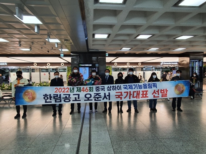 사진=제주교육청