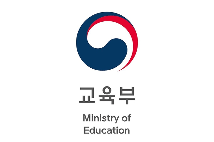 사진=교육부