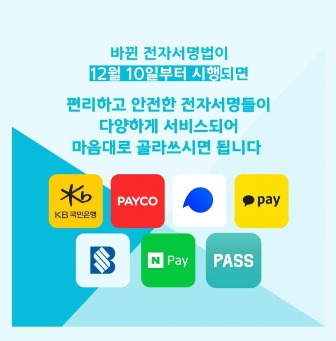 사진=과기정통부
