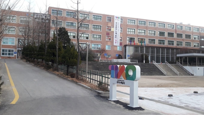 사진=문체부/성남 '꿈꾸는 예술터' 전경