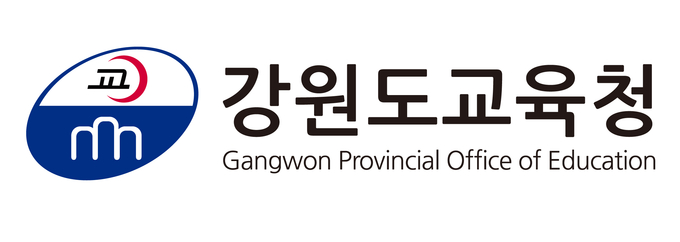 사진=강원교육청