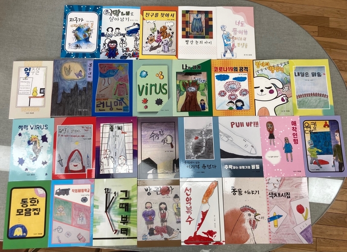 사진=대구교육청/입석중학교 학생들이 쓴 책