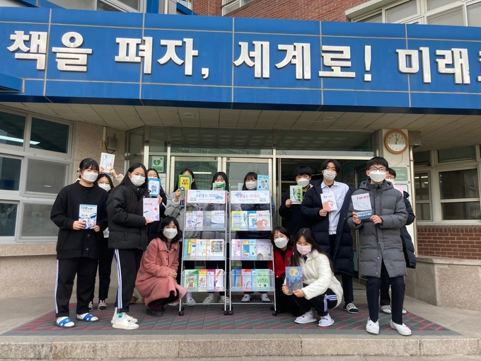 사진=대구교육청/입석중학교 1인 1책쓰기 프로그램 참여 학생들