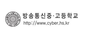 사진=방송통신고등학교