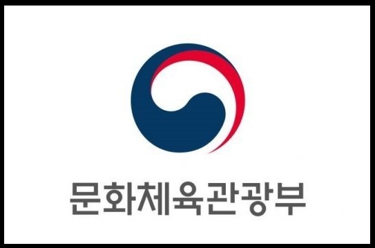 사진=문화체육관광부