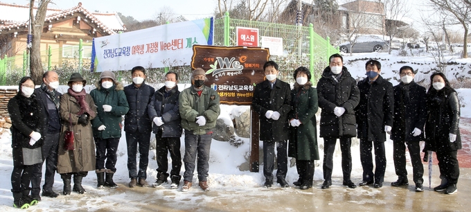 사진=전남교육청/‘여학생 가정형 Wee센터’ 개소식
