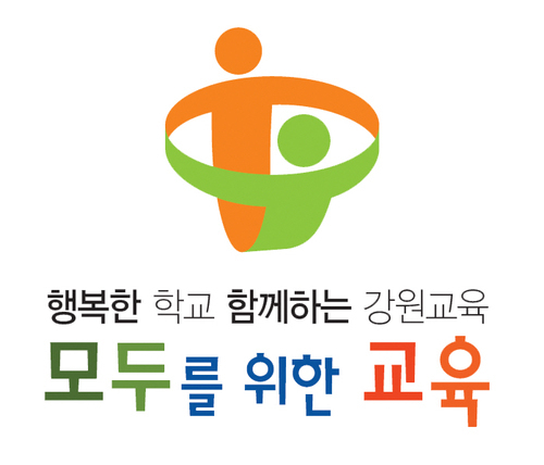 사진=강원교육청