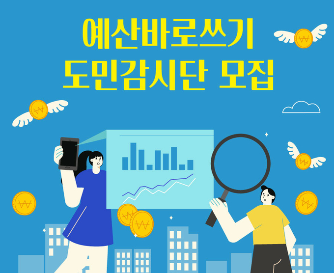 사진=전남교육청